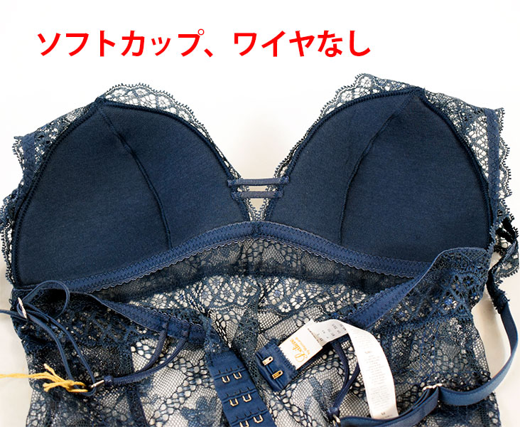 イタリア インポート ブランド ランジェリー LEILIEVE Crazy For You ソフトカップボディー 2色