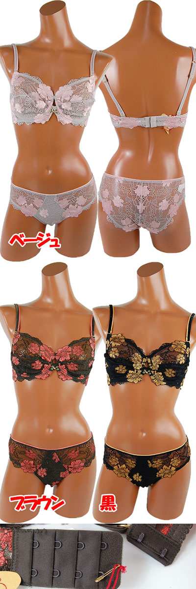 在庫一掃セール イタリア インポート ランジェリー LEILIEVE Amore Mio