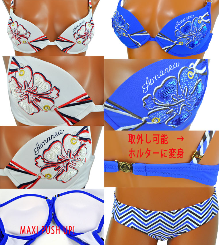 在庫一掃セール SALE インポート水着 AMAREA 187 MAXI PUSH UP 刺繍ビキニ水着 ブルー 赤系