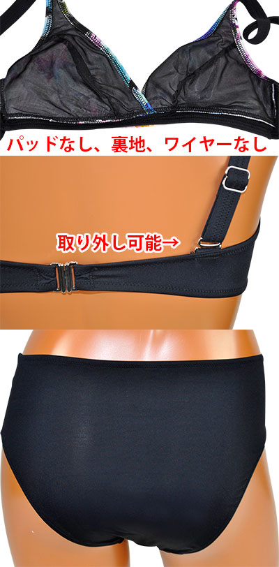 インポート 水着 LILLY LF218 花柄三角水着ビキニ 黒 C、D、Eカップ