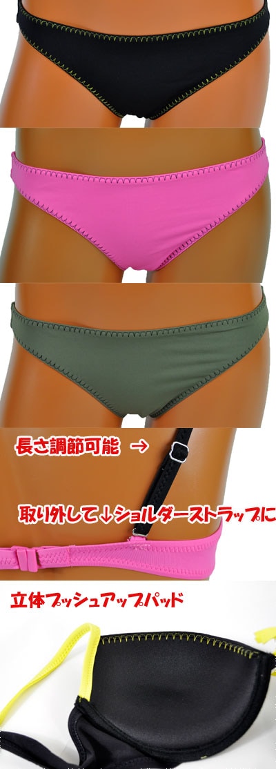 在庫一掃セール  インポート水着 SieLEI FF16 プッシュアップ水着ビキニ