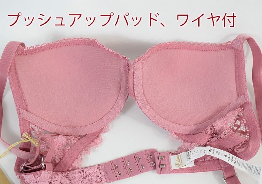 イタリア インポート ブランド ランジェリー LEILIEVE Lulu ブライダルランジェリー サテンプッシュアップブラ・ブラジリアンタンガセット ２色