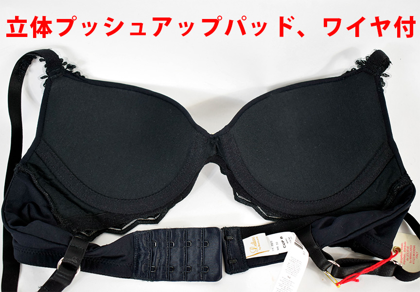 イタリア インポート ブランド ランジェリー LEILIEVE Sognami ブライダルランジェリー バルコネットブラ・ブラジリアンタンガセット 3色