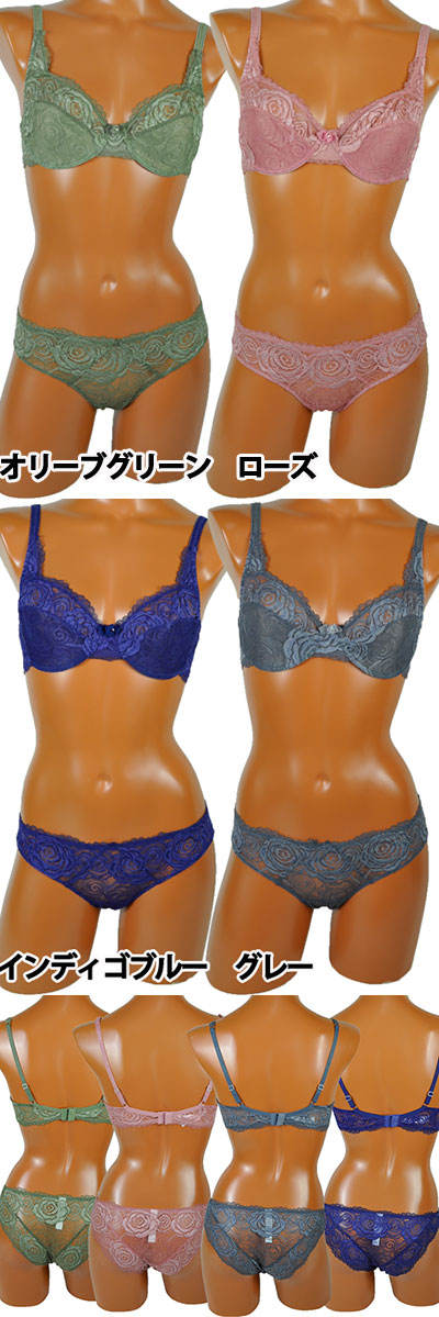 在庫一掃セール イタリア インポート ランジェリー LORMAR FLOWER ノー