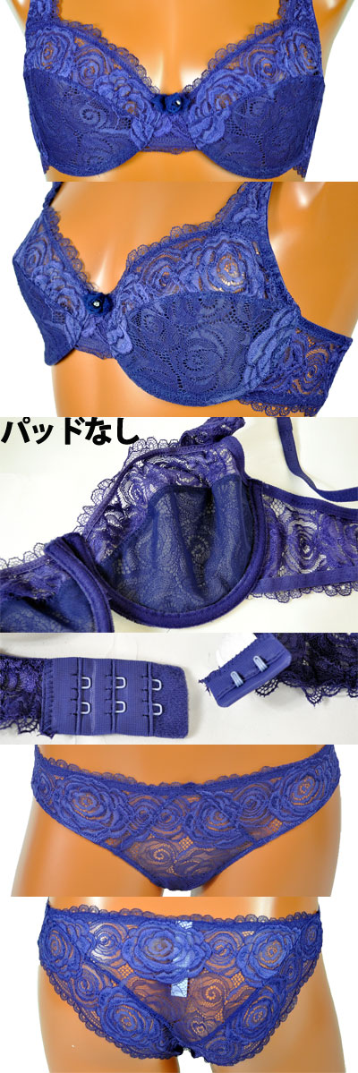 ☆在庫一掃セール☆ イタリア インポート ランジェリー LORMAR