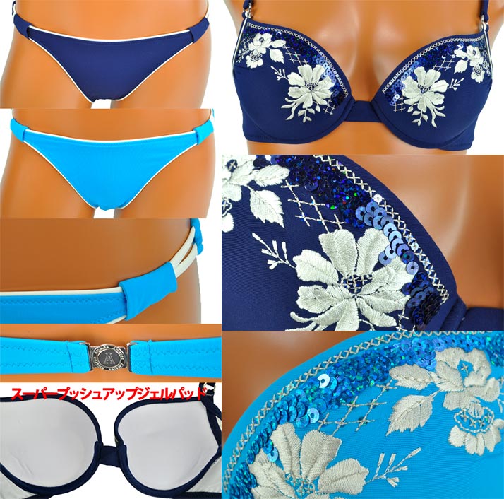 在庫一掃セール インポート水着 AMAREA 152 プッシュアップ刺繍ビキニ水着 スカイブルー、ネイビー