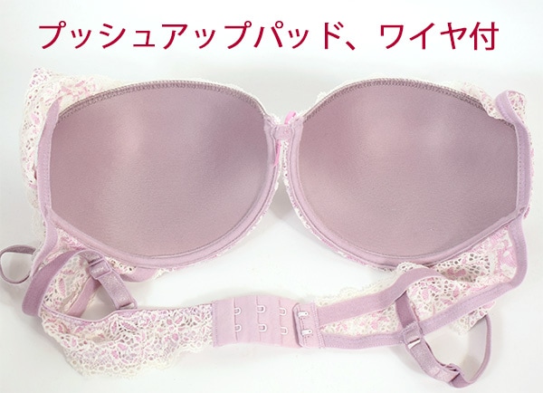 イタリア インポート ブランド ランジェリー JADEA 4501 レースブラレット・ショーツセット 2色