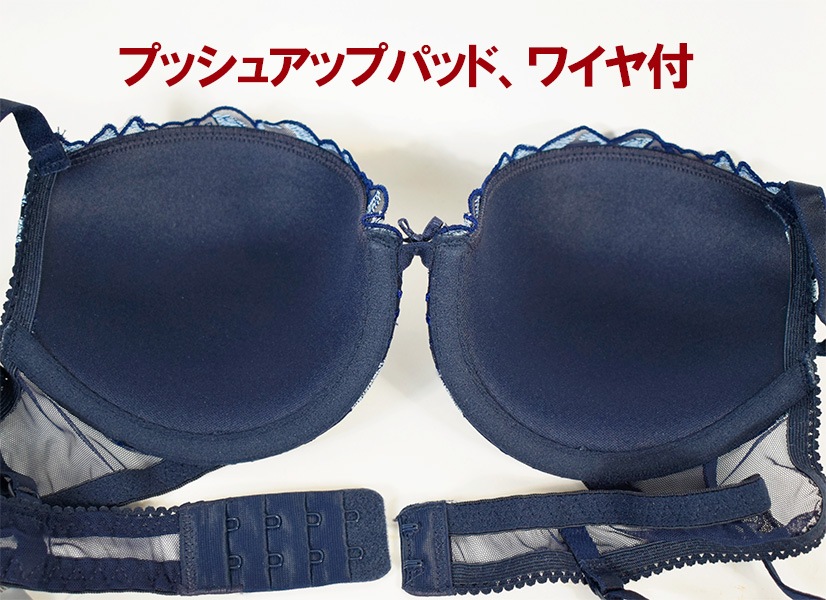 イタリア インポート ブランド ランジェリー SieLEI  LIBERTY 7444/43 刺しゅうレースプッシュアップブラ・tバックショーツセット 2色