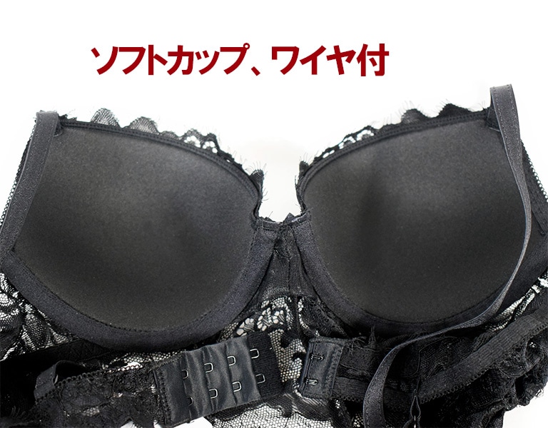 イタリア インポート ブランド ランジェリー SieLEI  BERRIES 7428 レースボディー 黒