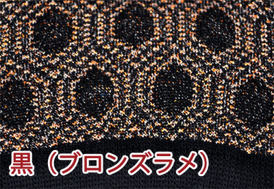 インポートソックス BUGIE 1129 ジオメトリック柄ラメソックス 3色