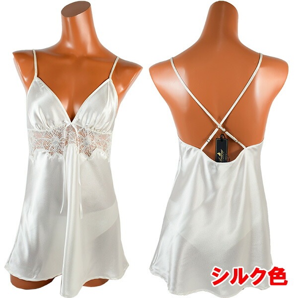 イタリアインポートランジェリー ANDRA 8892 レース切替サテンベビードール・ブラジリアンタンガセット 3色