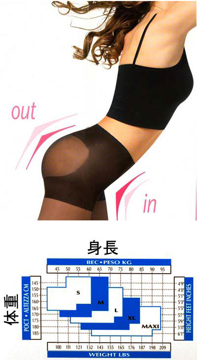 在庫一掃セール イタリア インポート ガードルストッキング Sanpellegrino In Out ガードル ストッキング