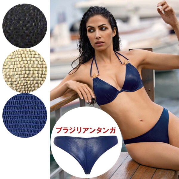 高級新品インポート水着ブラジリアン水着　ホルタービキニ イタリアインポート水着SieLEI Mare LUXURY XU84 アニマル柄