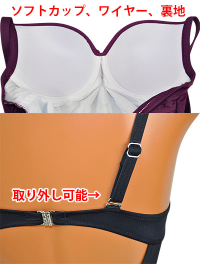 インポート 水着 LILLY LF227 花柄水着ワンピース 2色 C、Dカップ