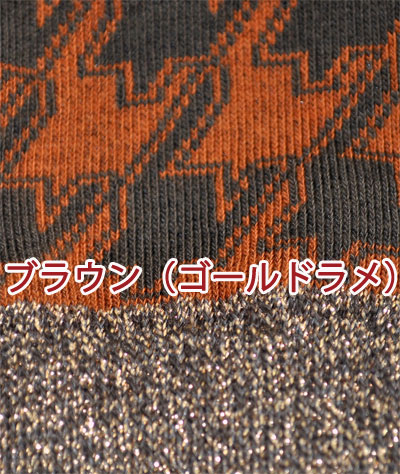 インポートソックス BUGIE 1119 千鳥柄ラメソックス 3色