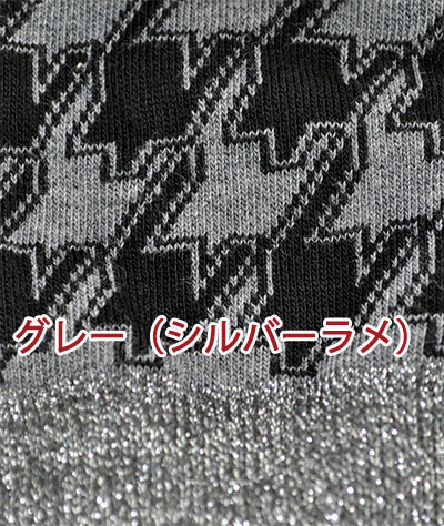 インポートソックス BUGIE 1119 千鳥柄ラメソックス 3色