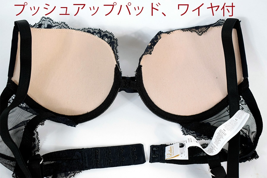 イタリア インポート ブランド ランジェリー LEILIEVE OSE M6152 プッシュアップブラ・tバックセット 黒