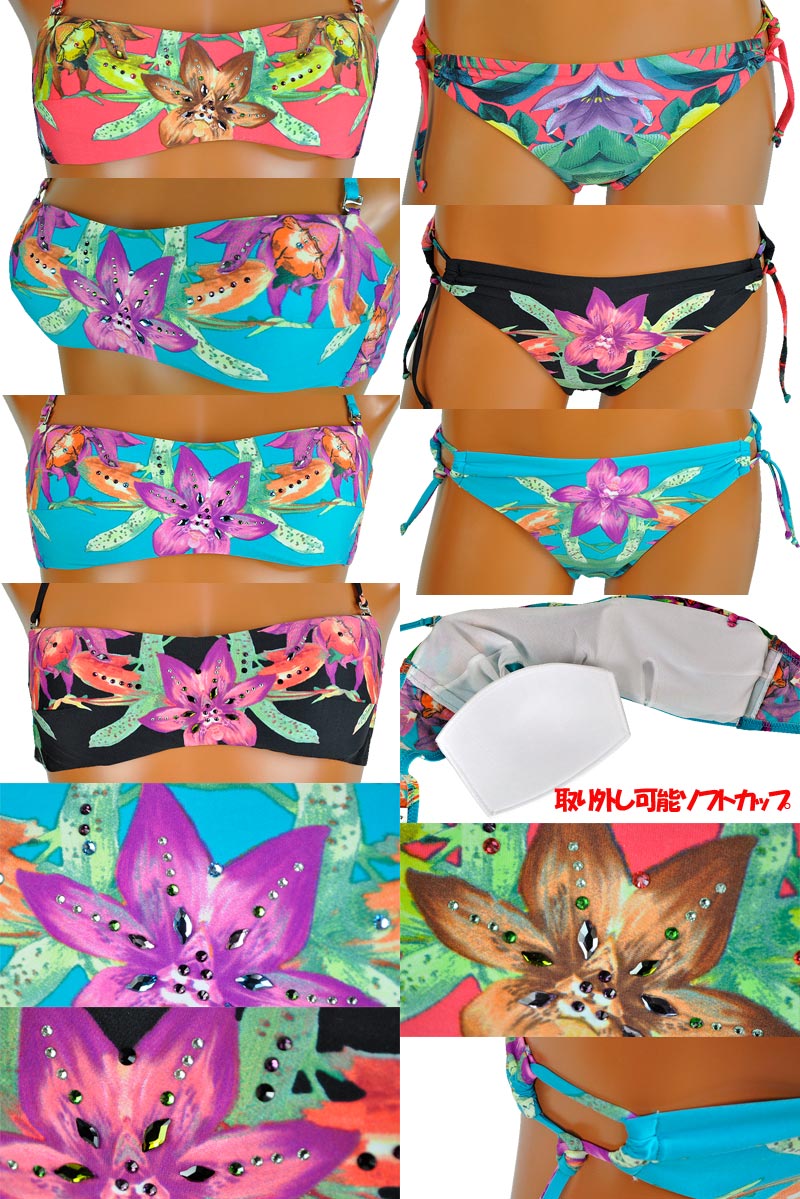 在庫一掃セール インポート水着 PRELUDE YF15 花柄バンドゥ水着ビキニ 黒系 赤系 ブルー系