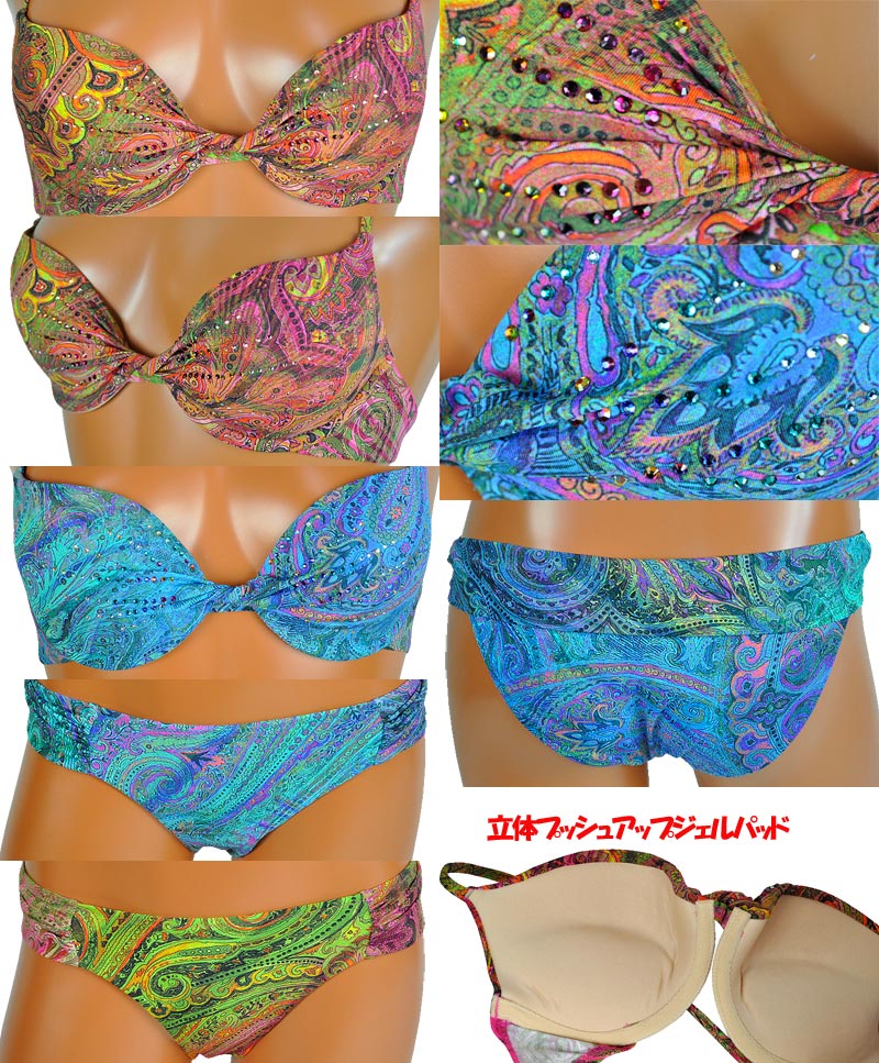 在庫一掃セール インポート水着 PRELUDE YF8 モロッコ柄(ペイズリー柄)プッシュアップ水着ビキニ ブルー系 ピンク系