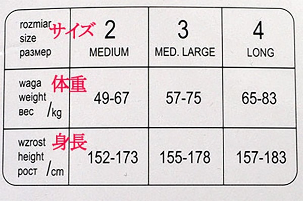 イタリアインポートガーターストッキング BAS BLEU KAMA レース付ガーターストッキング 20デニール 2色