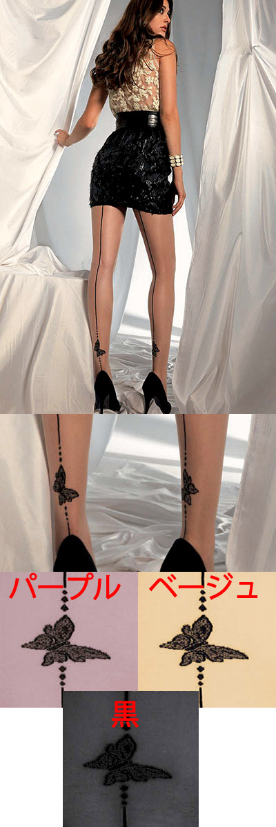 柄ストッキング LEVANTE E344 バクシーム・蝶々 タトゥー柄ストッキング