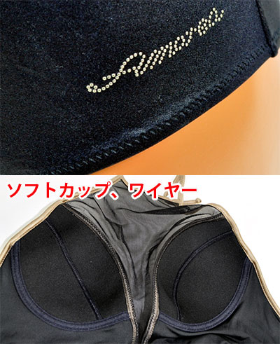 在庫一掃セール インポート水着 AMAREA 17072 切替水着ワンピース 黒・ゴールド