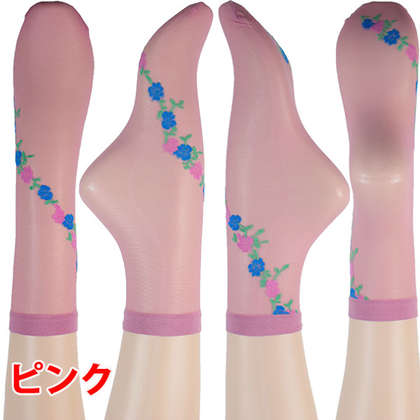 イタリア インポート ブランド カラー柄ソックス TRASPARENZE VEGA タトゥー花柄カラーソックス 5色