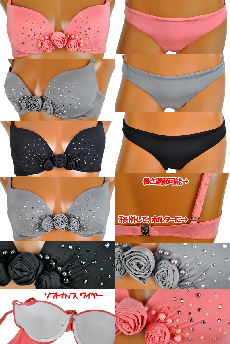 在庫一掃セール  インポート水着 PRELUDE YF26 刺繍水着ビキニ ピーチ グレー 黒 