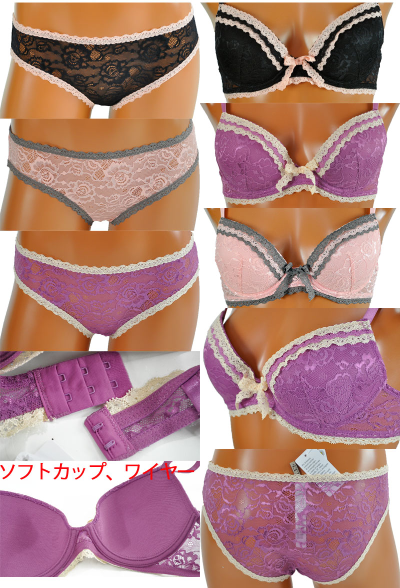 在庫一掃セール  イタリア インポート ランジェリー SieLEI ROBYN レースブラ・ショーツセット 