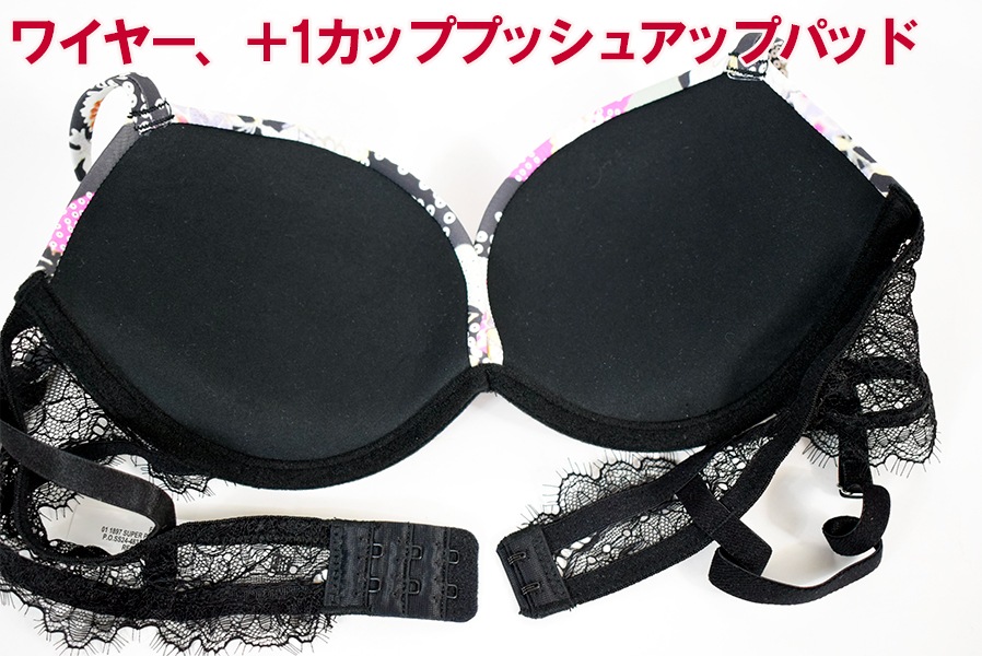 イタリア インポート ブランド ランジェリー LORMAR FAN +1カップ プッシュアップブラ・ブラジリアンタンガセット