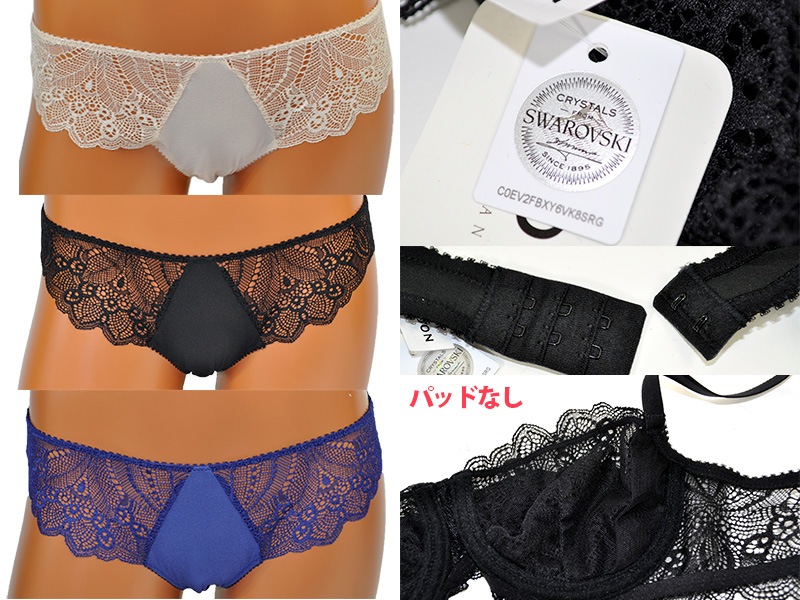 在庫一掃セール イタリア インポート ランジェリー JOLIDON 1990/1990