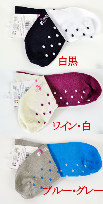 インポートソックス BUGIE 1100 ドット柄バイカラーコットンソックス 3色