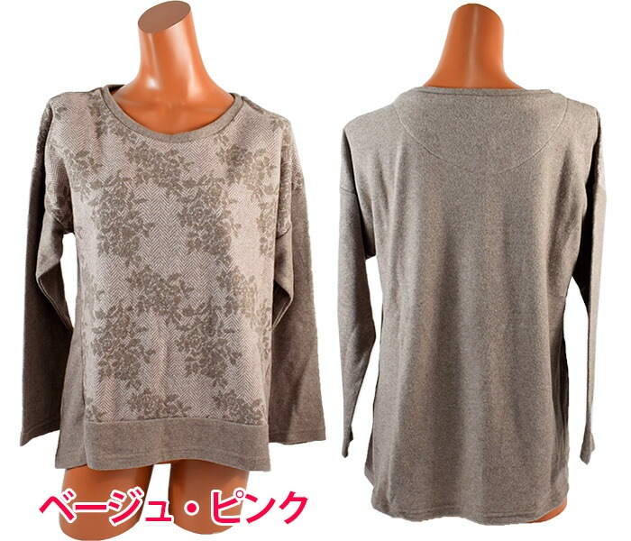 イタリアインポートパジャマ LORMAR 650920 花柄チュニックパジャマ　2色