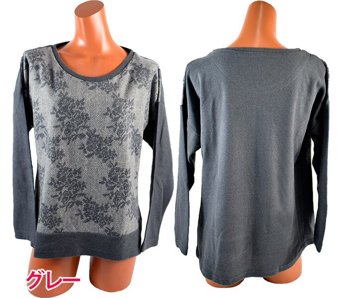イタリアインポートパジャマ LORMAR 650920 花柄チュニックパジャマ　2色