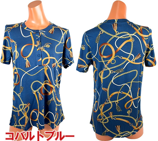 イタリア インポート ブランド パジャマ LORMAR BELT 1783 ベルト柄フロントボタン半袖・ショートパンツパジャマ 2色