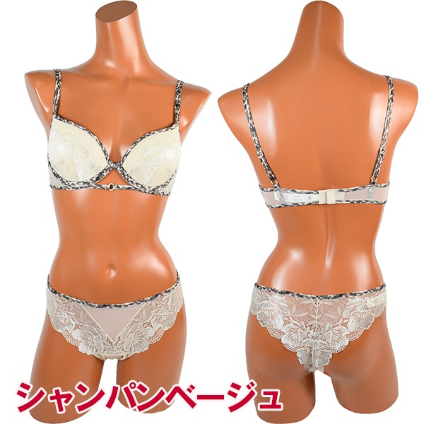 イタリア インポート ブランド ランジェリー LORMAR BOUDOIR 1965/67 レースソフトカップブラ・ブラジリアンタンガセット 2色