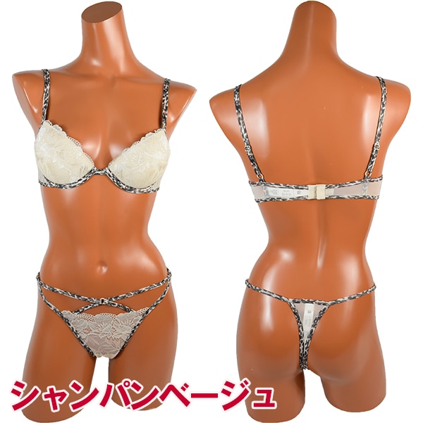 イタリア インポート ブランド ランジェリー LORMAR BOUDOIR 1966/68 レースプッシュアップブラ・tバックショーツセット 2色