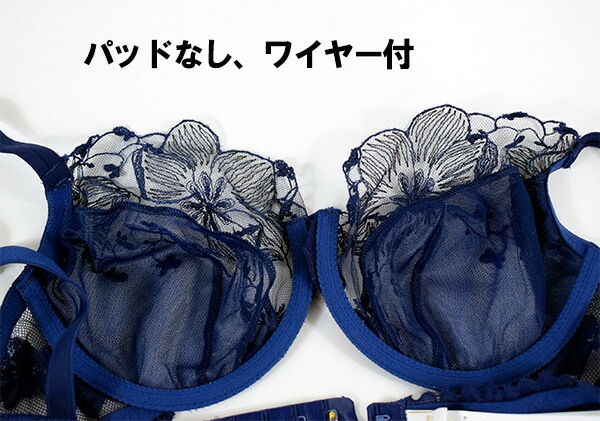 イタリアインポートランジェリー LEILIEVE ADORABLE ノーパッドブラ・ミニtバックショーツセット 3色