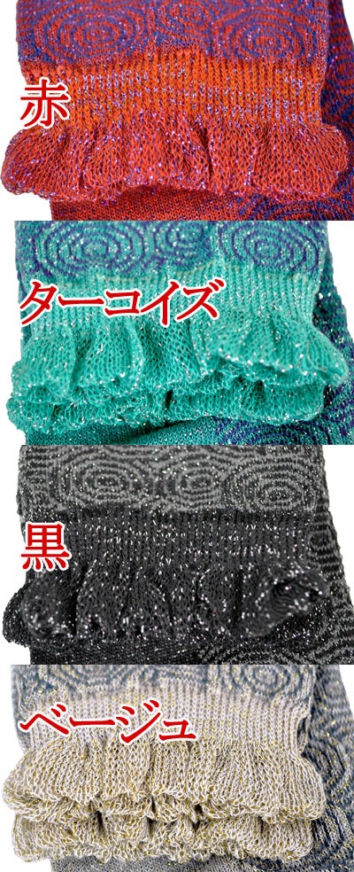 インポートソックス BUGIE 1091 ラメコットンソックス 4色