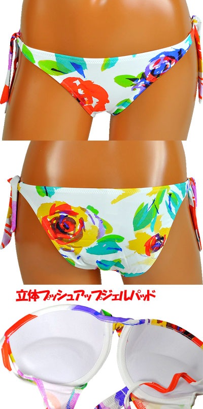 在庫一掃セール  インポート水着 LILLY LF28 花柄プッシュアップ水着ビキニ 