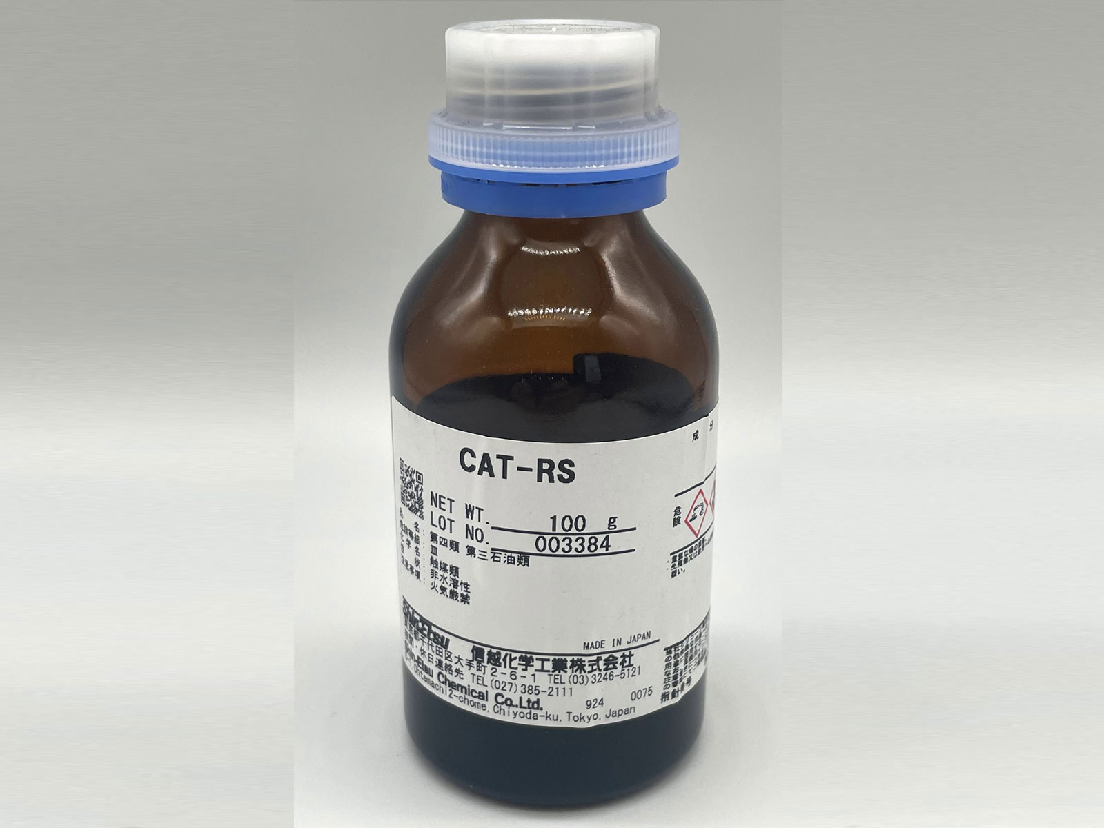 信越シリコーン X-32-2428-4 信越シリコーン CAT-RS | 材料から探す-3,シリコーン,縮合用硬化剤