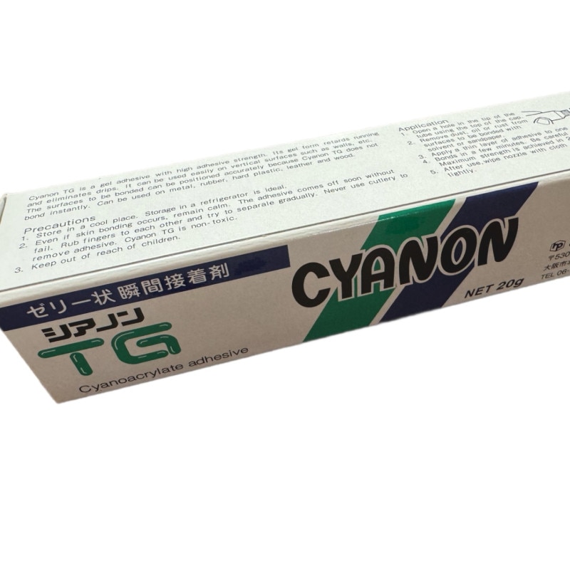 高圧ガス工業株式会社】瞬間接着剤 シアノンTG（20g）【超高粘度ゲル