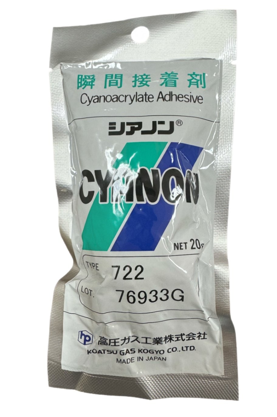 かのん専用 高圧ガス工業株式会社】瞬間接着剤 シアノン722（20g）【耐衝撃