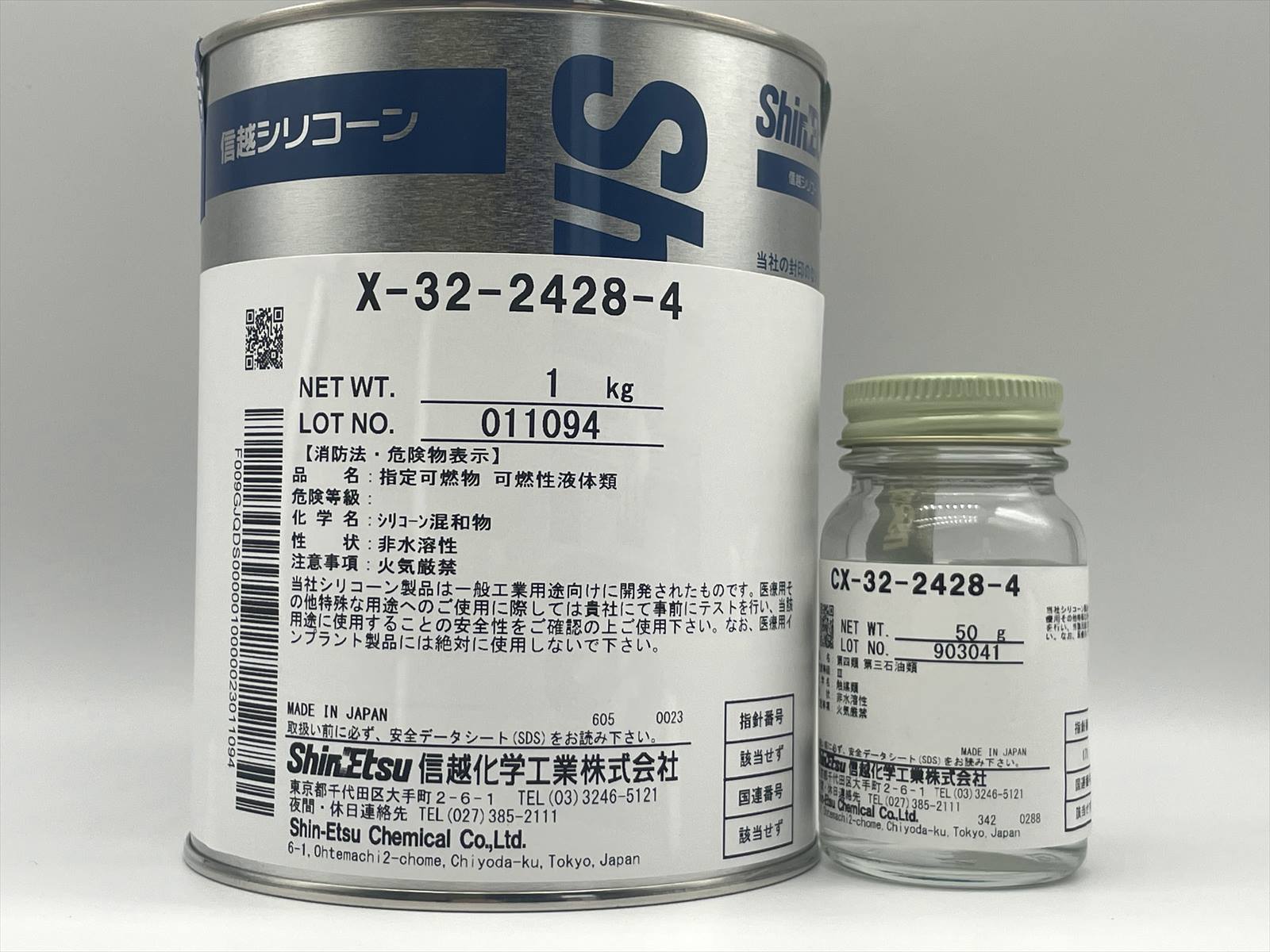 信越シリコーン X-32-2428-4 信越シリコーン X-32-2428-4 | 材料から探す-3,シリコーン,造形用(縮合