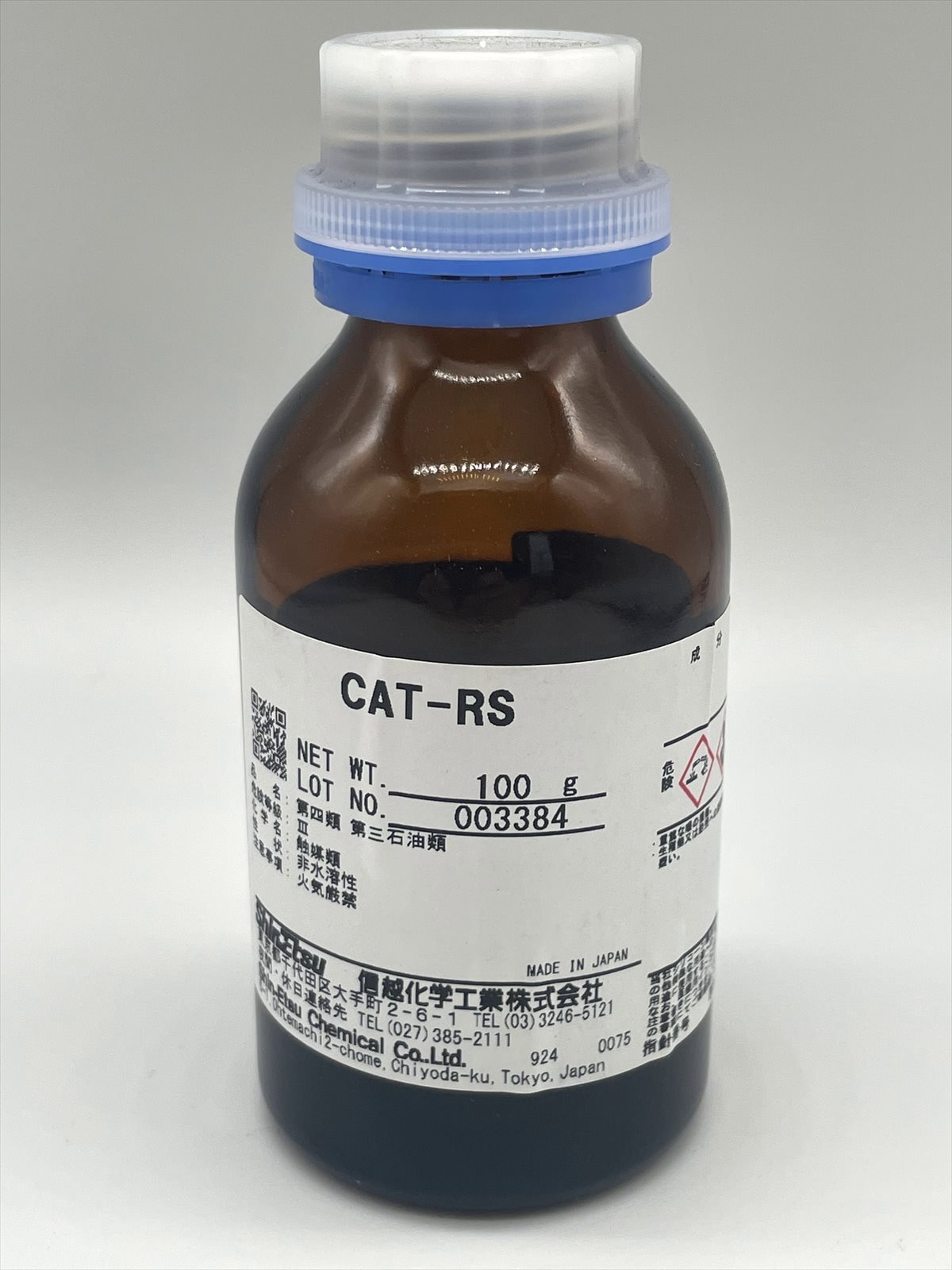 信越シリコーン CAT-RS | 材料から探す-3,シリコーン,縮合用硬化剤