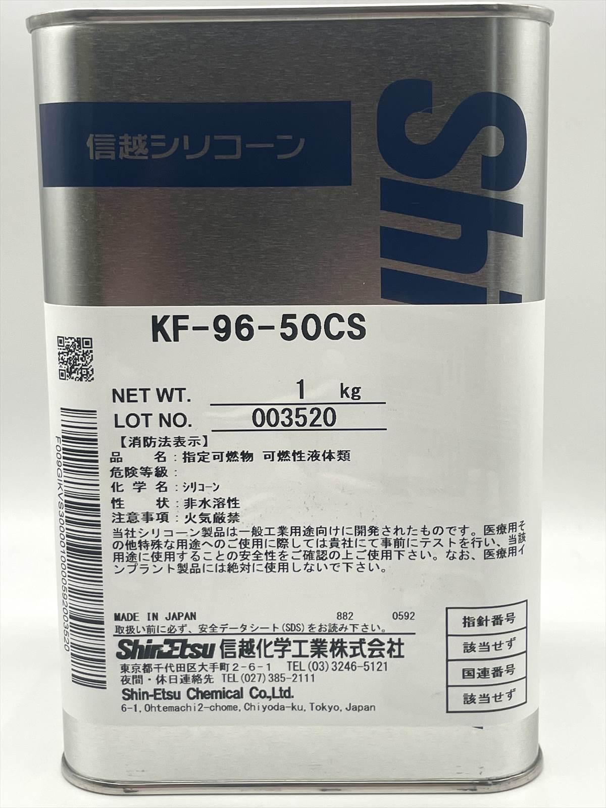 ۥꥳKF-96-50cs