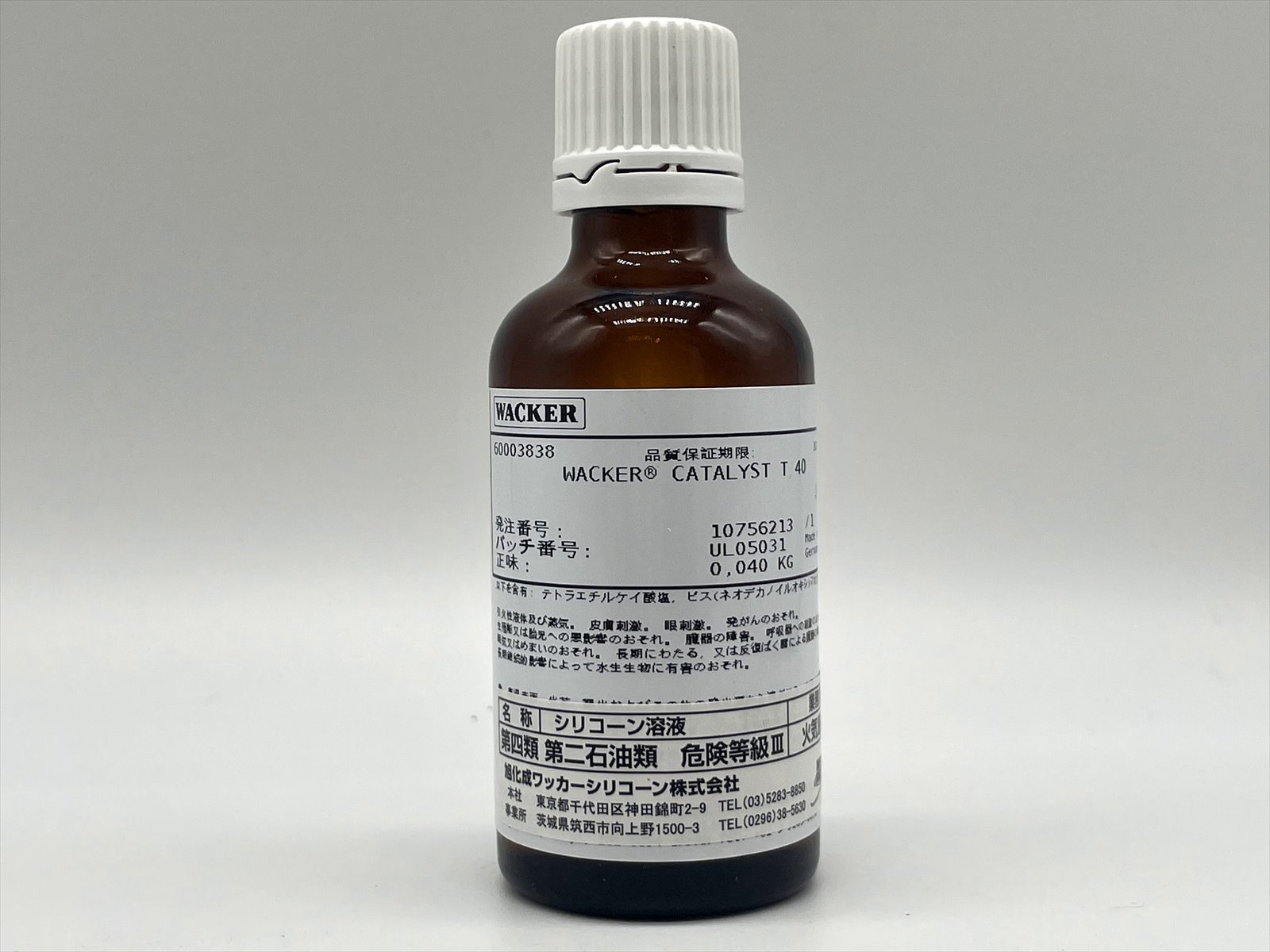 ��������å������ꥳ����  ELASTOSIL��SLJ3266����CATALYST T40��