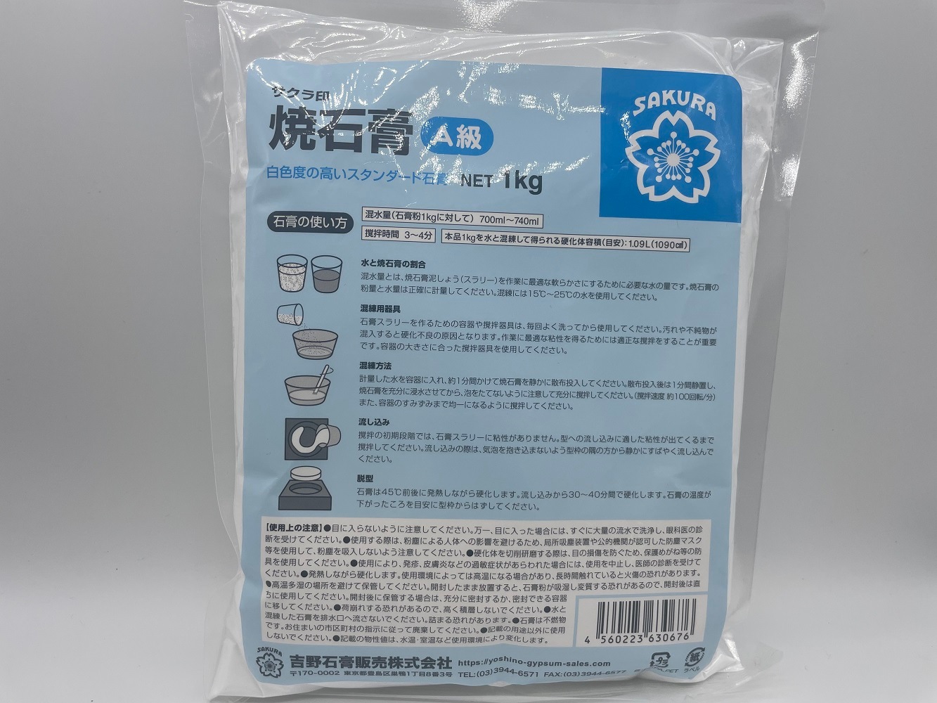 ��������ʵ����йѡ˾��й�A�顡1kg