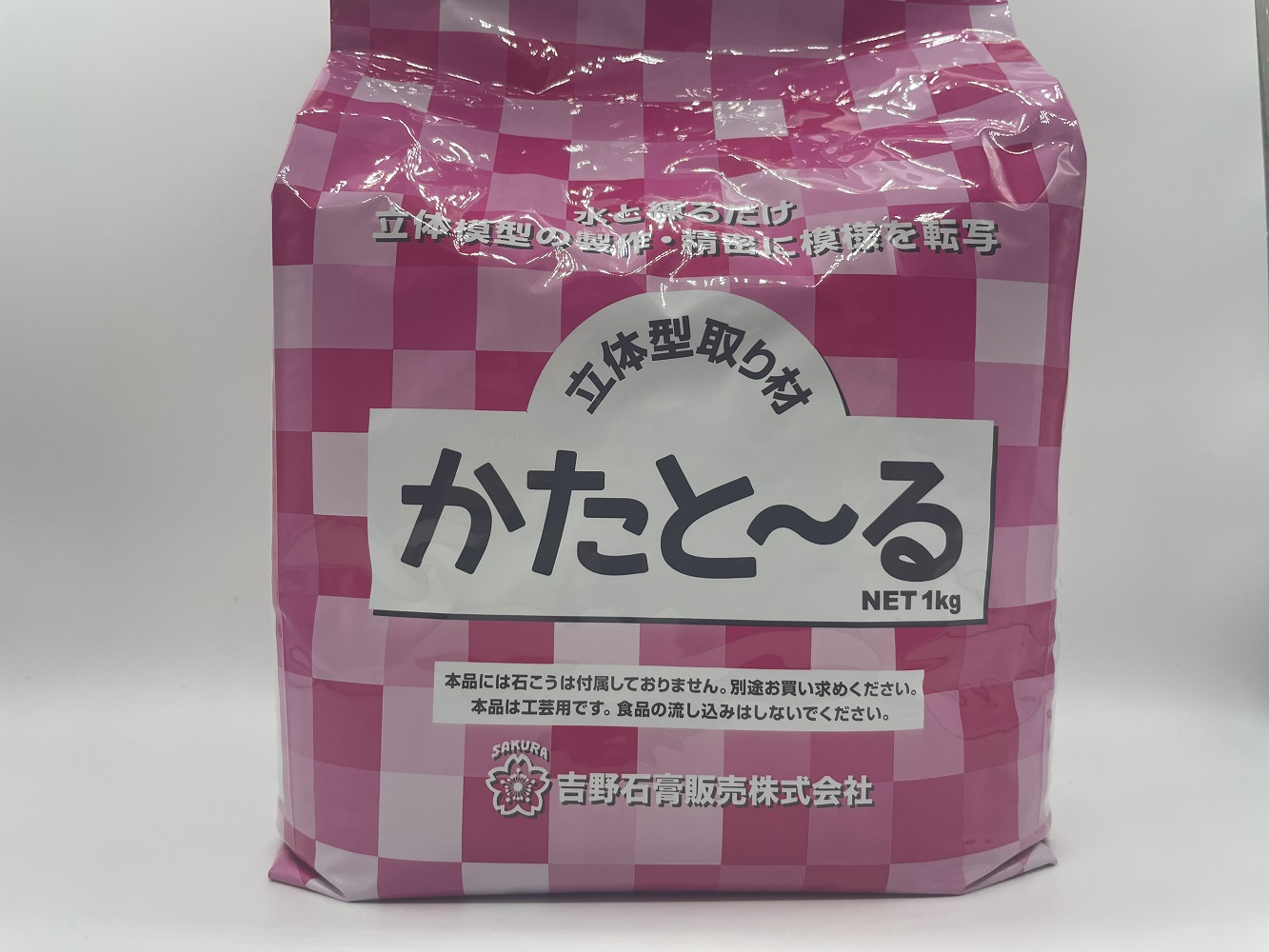【材料】石膏型☆モールド☆ニワトリ☆送料込み 爆買 吉野石膏 かたとーる 1kg 型取り材 シリコン 型とーる 立体