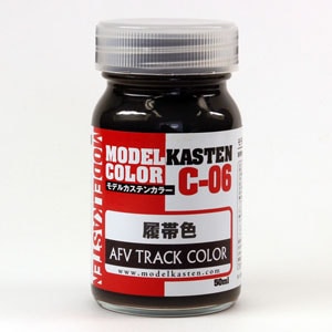 履帯色 - MODELKASTEN